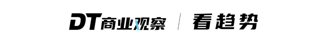 2024，汽车行业的七个趋势｜DT报告出炉