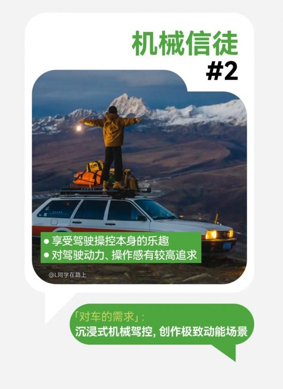 2024，汽车行业的七个趋势｜DT报告出炉