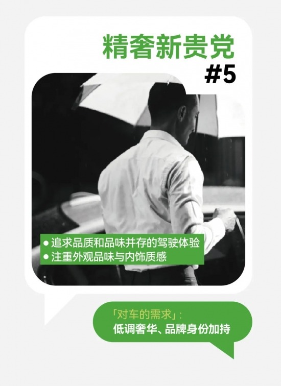 2024，汽车行业的七个趋势｜DT报告出炉