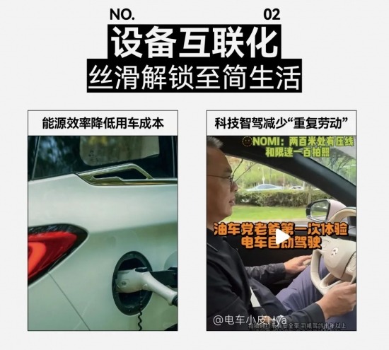 2024，汽车行业的七个趋势｜DT报告出炉