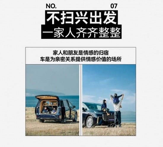 2024，汽车行业的七个趋势｜DT报告出炉