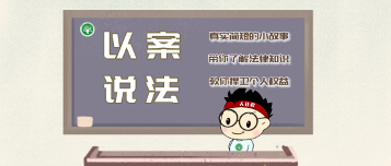 公司与员工谈话时录音、录像，算侵犯隐私权吗？