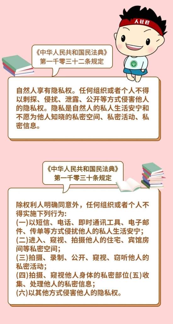 公司与员工谈话时录音、录像，算侵犯隐私权吗？