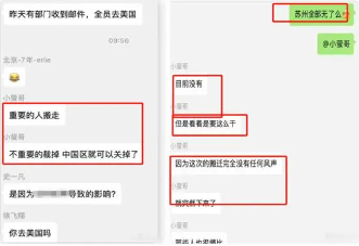 微软中国AI团队被打包去美国？微软回应不影响在国内的运营