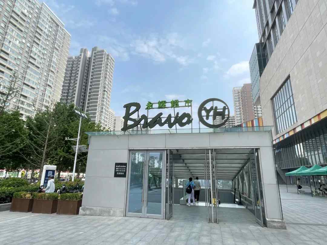 胖东来调改试点店更换