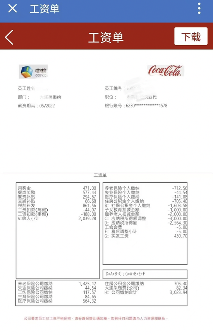 大连可口可乐员工薪资骤降引维权，结构性调整激化矛盾