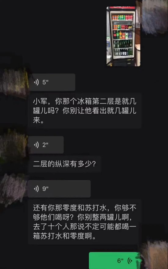 大连可口可乐员工薪资骤降引维权，结构性调整激化矛盾