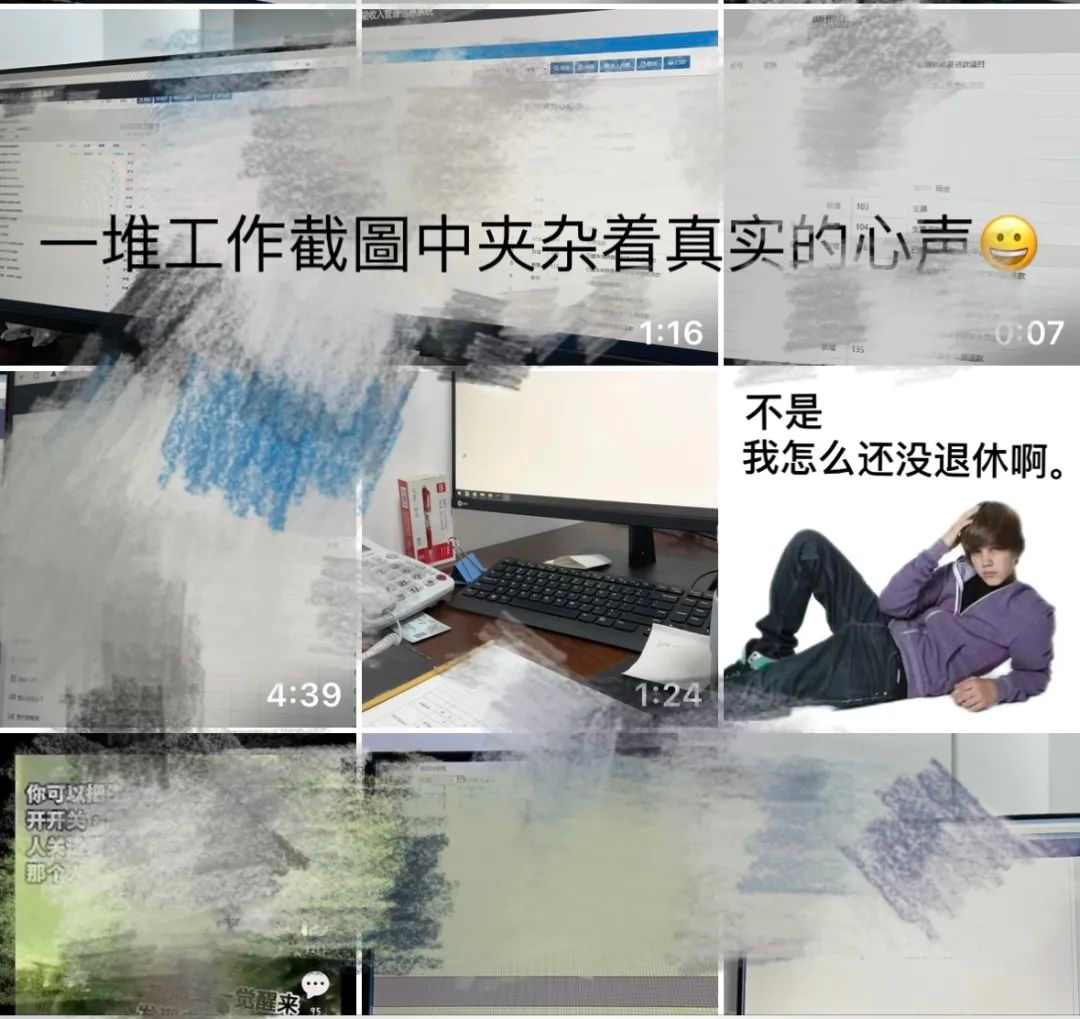 “这个工作太稳定了,大家都狠不下心来辞职” “这个工作太稳定了,大家都狠不下心来辞职”