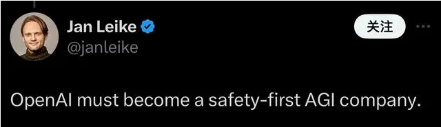 OpenAI核心安全团队解散，还签了封口协议！负责人怒斥走错路：不再安全第一