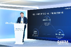 荣耀手机研发部“掌门人”被开除，内部通报称其违反商业行为准则