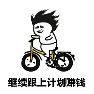 代拍车牌，5毛一张？这类兼职做不得！