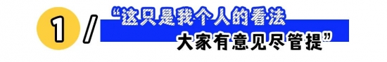 领导的这3句话，你要反着听！