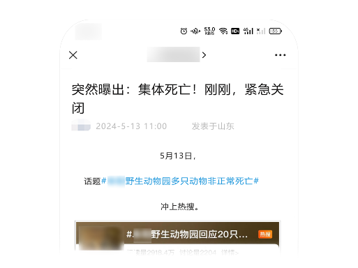 微信公众平台宣布治理“标题党”