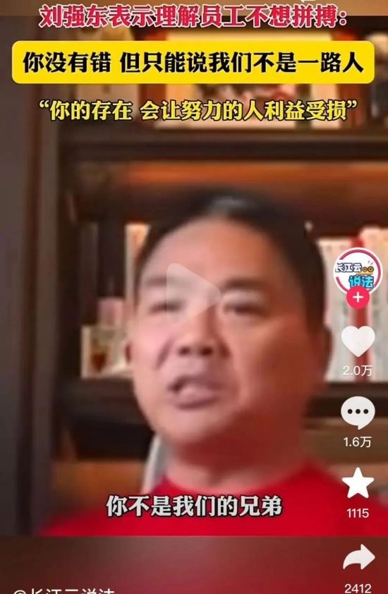 代打卡形成产业链，员工骗走公司1.5万工资，企业如何防范？