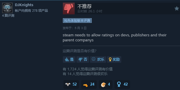 《坎巴拉太空计划2》开发商确认6月底将进行裁员