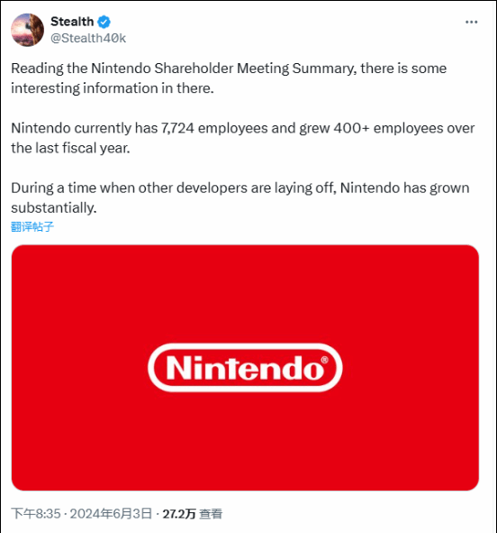 逆市扩张 逆天了 任天堂竟新增400名员工