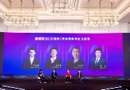深入探讨人工智能的未来 —— 2024福布斯中国人工智能科技企业峰会圆桌讨论