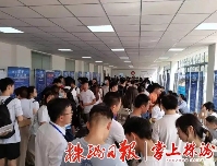 株洲一季度劳动力就业市场调查报告出炉：城市吸引力大 来株工作意向人群多