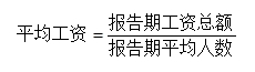 2023云南省城镇单位就业人员年均工资发布 城镇非私营单位人员106769元! 2023云南省城镇单位就业人员年均工资发布 城镇非私营单位人员106769元!