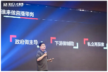 深圳人才集团推出全国首个人才垂类新媒体矩阵!“第壹人才”正式上线 深圳人才集团推出全国首个人才垂类新媒体矩阵!“第壹人才”正式上线