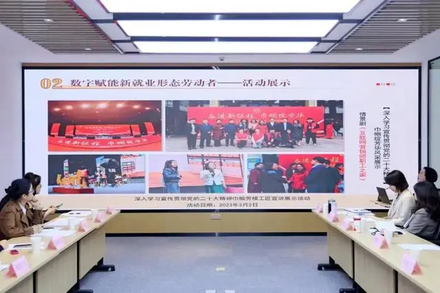 四川省总工会着力打造“人工智能+”女职工创新工作室联盟