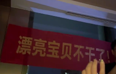 裸辞大厂人,集体奔向小红书做“离职博主” 裸辞大厂人,集体奔向小红书做“离职博主”