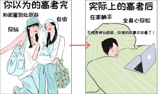 策划一场“完美”的考试作弊，行吗？最高院：很“刑”，都进去了！