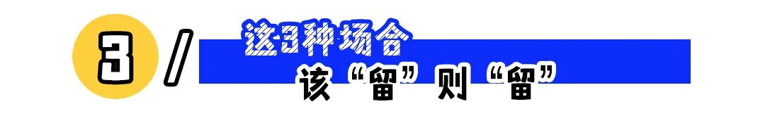 为什么说被领导偏爱，不是一件好事？