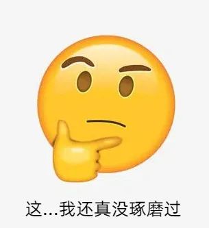 判决支付的工资是税前还是税后？法院明确了！