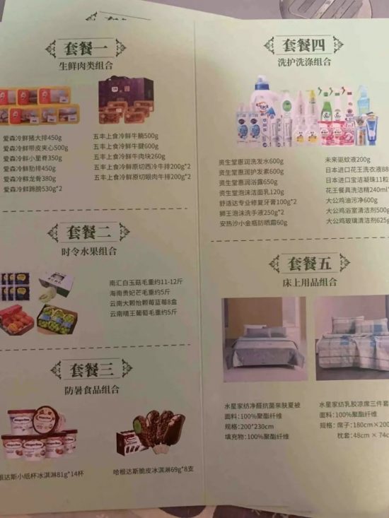 判决支付的工资是税前还是税后？法院明确了！