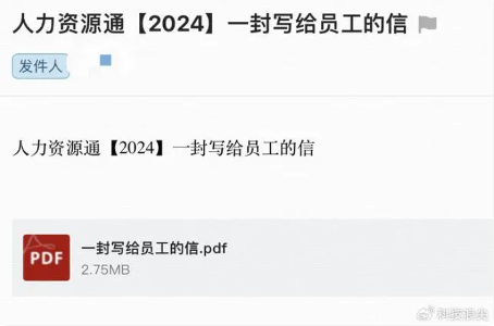 比亚迪坚守公平公正，成为应届生心中的理想选择