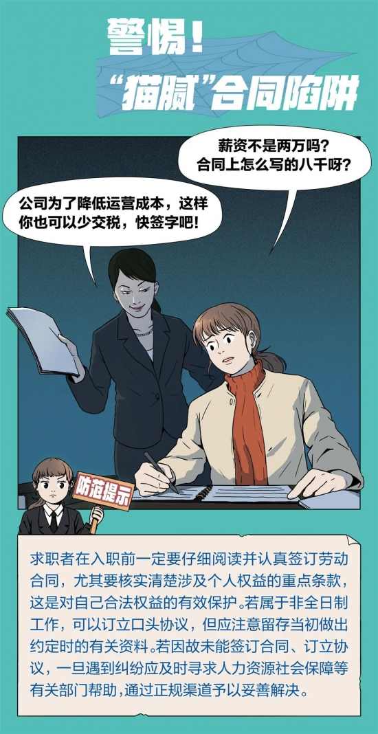 【人社日课】招用超过退休年龄的劳动者要签协议吗？