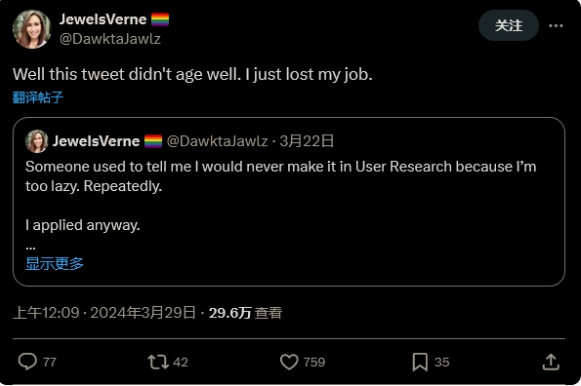 Gearbox裁员影响范围广泛 员工称‘数不清’的人受波及