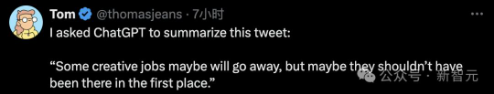 AI冲击创意工作，变革如何重塑人类创造力？