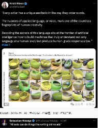 AI冲击创意工作，变革如何重塑人类创造力？