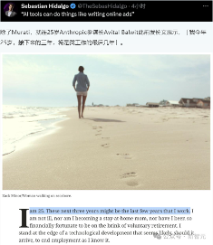 AI冲击创意工作，变革如何重塑人类创造力？