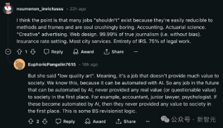 AI冲击创意工作，变革如何重塑人类创造力？