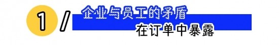 从品牌冲突看员工体验与客户满意度的平衡之道