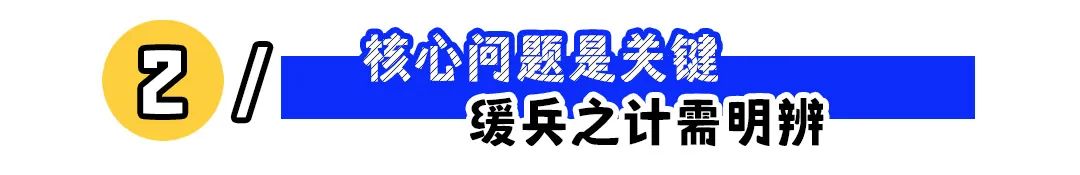 提离职后涨薪留人需谨慎？做好3点再决定留走