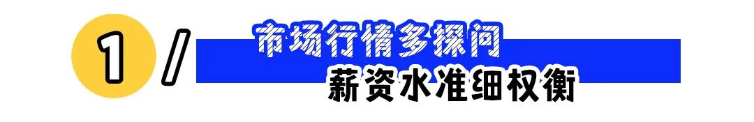 提离职后涨薪留人需谨慎？做好3点再决定留走