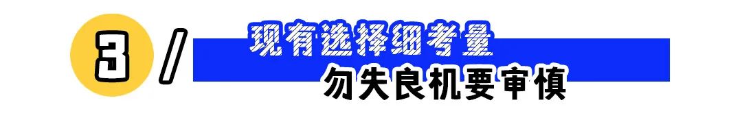 提离职后涨薪留人需谨慎？做好3点再决定留走