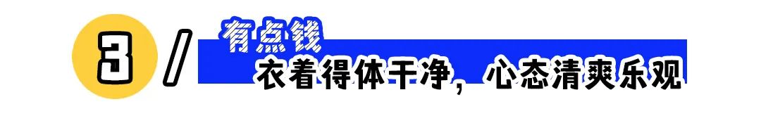 职场人设的打造技巧：告别内耗，提升职场沟通力