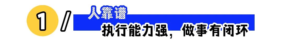 职场人设的打造技巧：告别内耗，提升职场沟通力