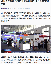 中国人工智能产业规模突破5784亿，企业超4000家