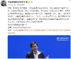 比亚迪启动反黑公关行动 向网络恶意诋毁宣战