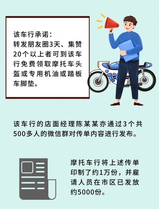 公司因员工追讨年假工资将其信息印传单散发被指违法 公司因员工追讨年假工资将其信息印传单散发被指违法