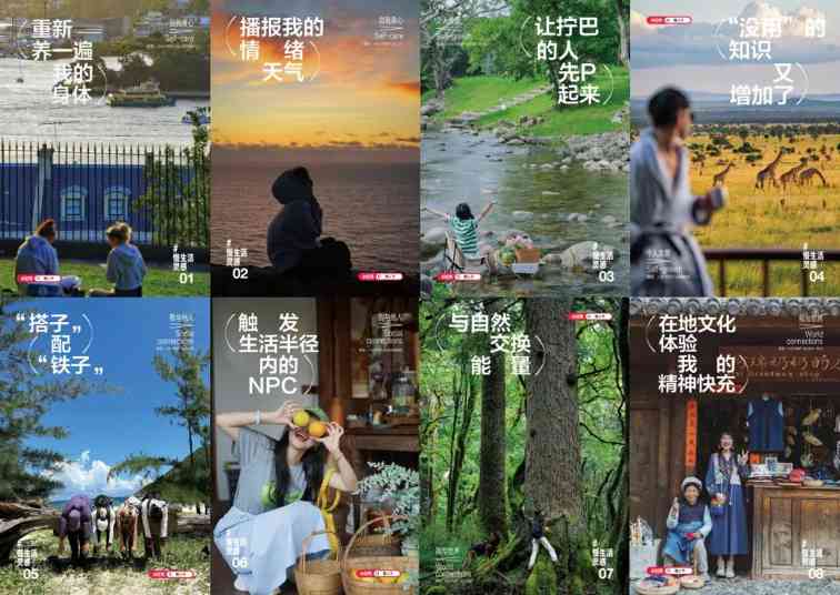 小红书慢人节爆火背后，IP营销如何从创意走向生意