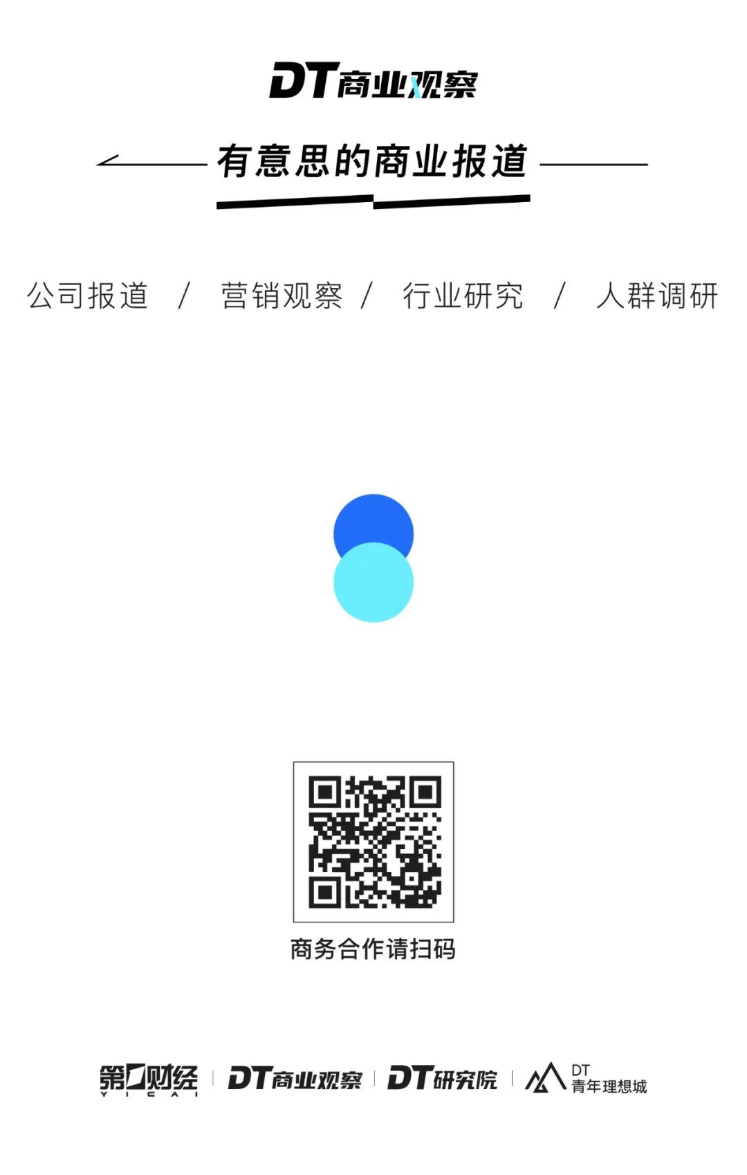 小红书慢人节爆火背后,IP营销如何从创意走向生意 小红书慢人节爆火背后,IP营销如何从创意走向生意