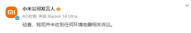 格力起诉小米电风扇侵权案胜诉获赔185万元
