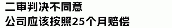 工作12年老员工被解雇如何计算赔偿金标准 工作12年老员工被解雇如何计算赔偿金标准